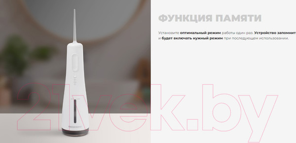 Изображение товара Ирригатор Redmond YR4501 (белый)