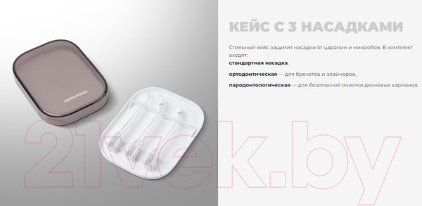 Изображение товара Ирригатор Redmond YR4501 (белый)