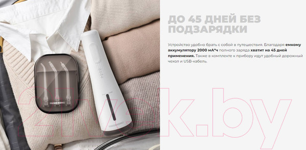 Изображение товара Ирригатор Redmond YR4501 (белый)