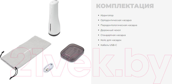 Изображение товара Ирригатор Redmond YR4501 (белый)