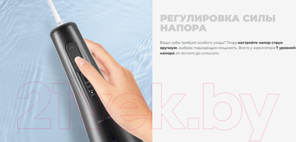 Изображение товара Ирригатор Redmond YR4501 (черный)