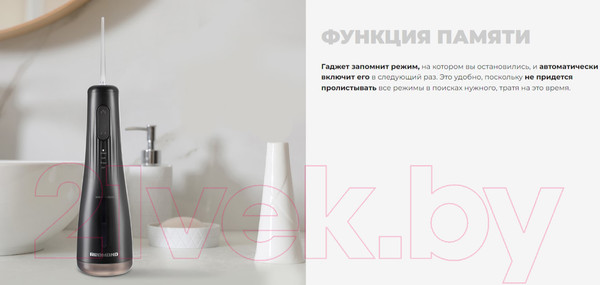 Изображение товара Ирригатор Redmond YR4501 (черный)