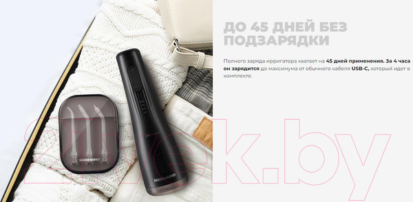 Изображение товара Ирригатор Redmond YR4501 (черный)