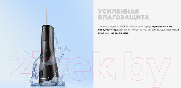 Изображение товара Ирригатор Redmond YR4501 (черный)