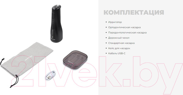 Изображение товара Ирригатор Redmond YR4501 (черный)