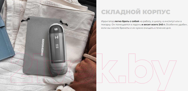 Изображение товара Ирригатор Redmond YR4502 (серый)