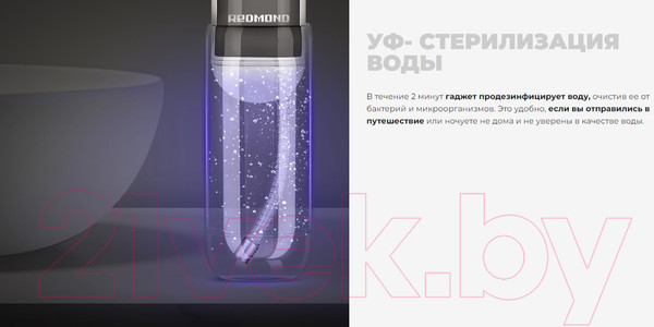 Изображение товара Ирригатор Redmond YR4502 (серый)