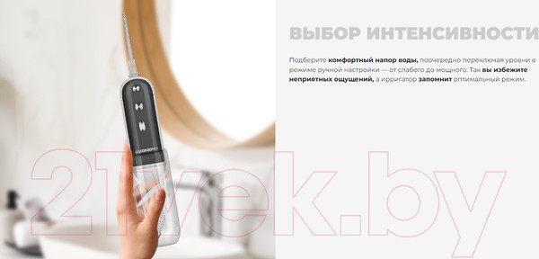 Изображение товара Ирригатор Redmond YR4502 (серый)