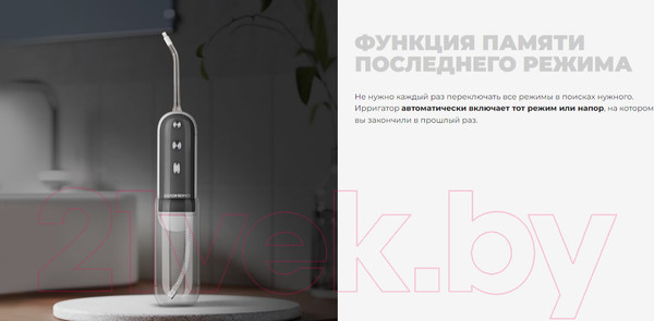 Изображение товара Ирригатор Redmond YR4502 (серый)