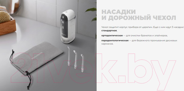 Изображение товара Ирригатор Redmond YR4502 (серый)