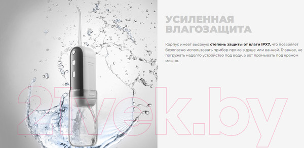 Изображение товара Ирригатор Redmond YR4502 (серый)