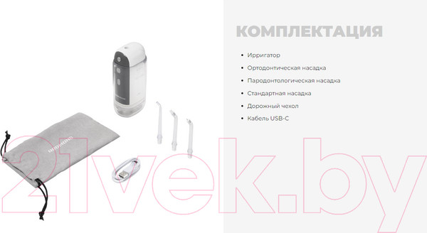 Изображение товара Ирригатор Redmond YR4502 (серый)