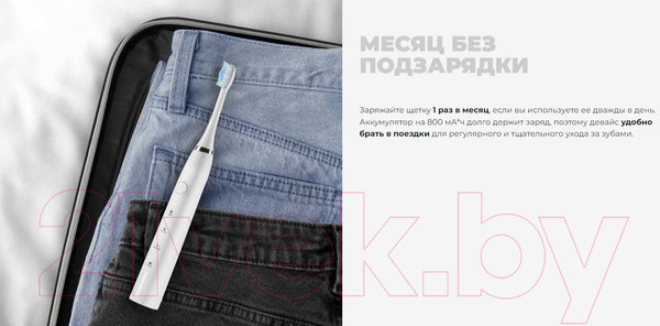 Изображение товара Звуковая зубная щетка Redmond TB4601 (белый)