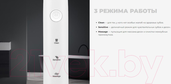 Изображение товара Звуковая зубная щетка Redmond TB4601 (белый)