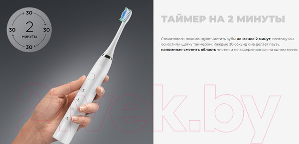 Изображение товара Звуковая зубная щетка Redmond TB4601 (белый)