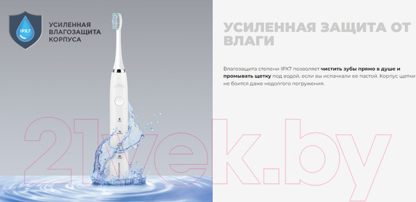 Изображение товара Звуковая зубная щетка Redmond TB4601 (белый)