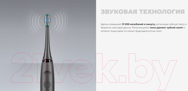 Изображение товара Звуковая зубная щетка Redmond TB4601 (серый)