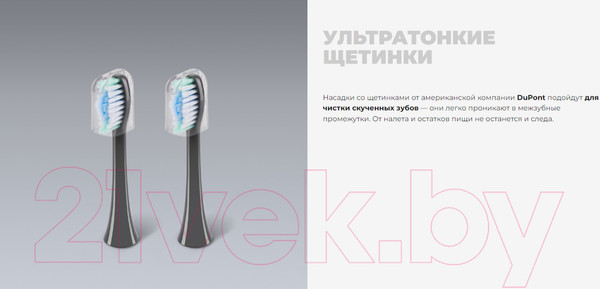 Изображение товара Звуковая зубная щетка Redmond TB4601 (серый)