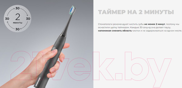 Изображение товара Звуковая зубная щетка Redmond TB4601 (серый)