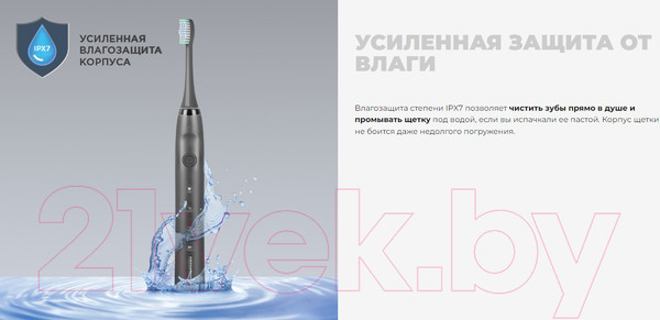 Изображение товара Звуковая зубная щетка Redmond TB4601 (серый)