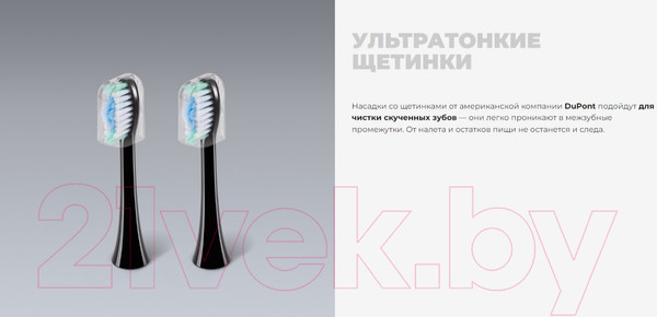 Изображение товара Звуковая зубная щетка Redmond TB4601 (черный)