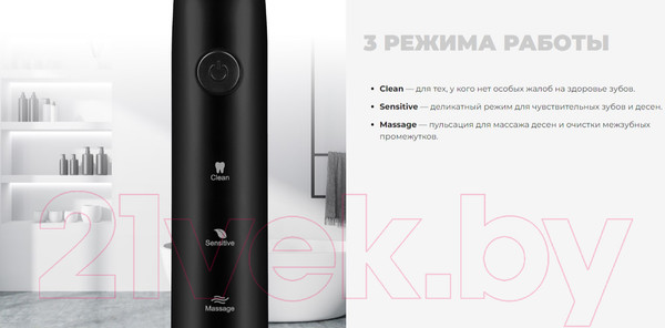 Изображение товара Звуковая зубная щетка Redmond TB4601 (черный)