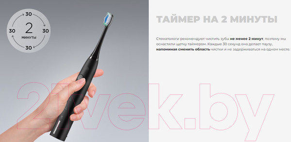 Изображение товара Звуковая зубная щетка Redmond TB4601 (черный)