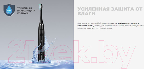 Изображение товара Звуковая зубная щетка Redmond TB4601 (черный)