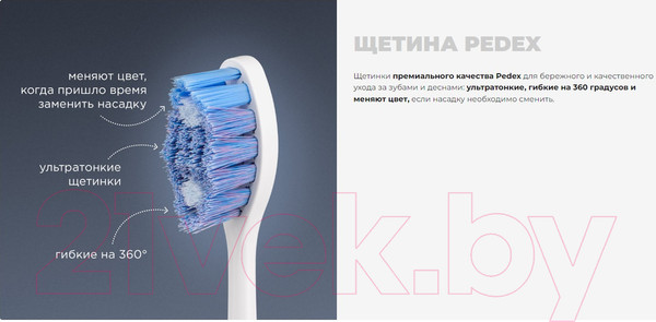 Изображение товара Звуковая зубная щетка Redmond TB4602 (белый)