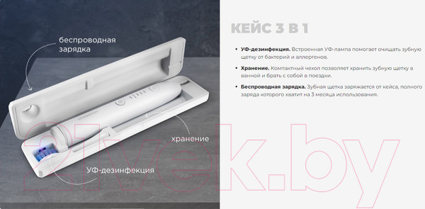 Изображение товара Звуковая зубная щетка Redmond TB4602 (белый)