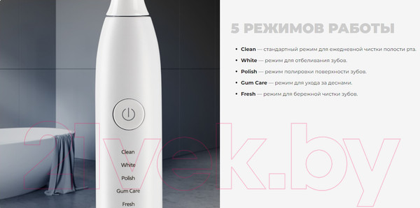 Изображение товара Звуковая зубная щетка Redmond TB4602 (белый)