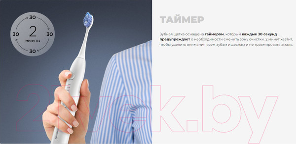 Изображение товара Звуковая зубная щетка Redmond TB4602 (белый)