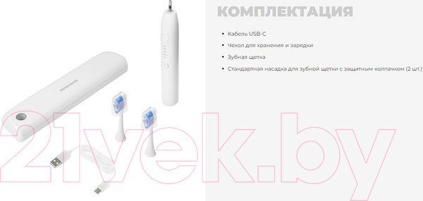 Изображение товара Звуковая зубная щетка Redmond TB4602 (белый)