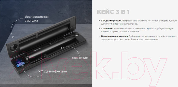 Изображение товара Звуковая зубная щетка Redmond TB4602 (черный)