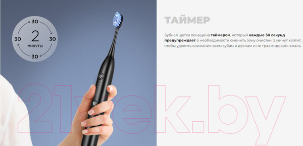 Изображение товара Звуковая зубная щетка Redmond TB4602 (черный)