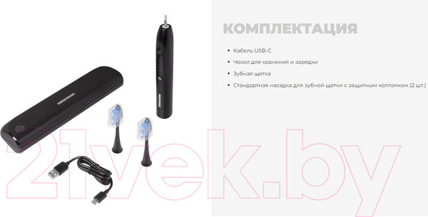 Изображение товара Звуковая зубная щетка Redmond TB4602 (черный)