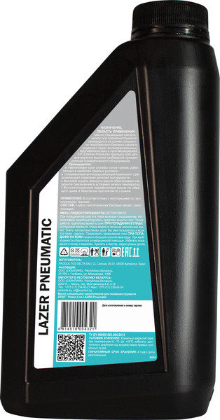 Изображение товара Масло техническое Zenit Power Line Lazer Pneumatic / 21390211 (1л)