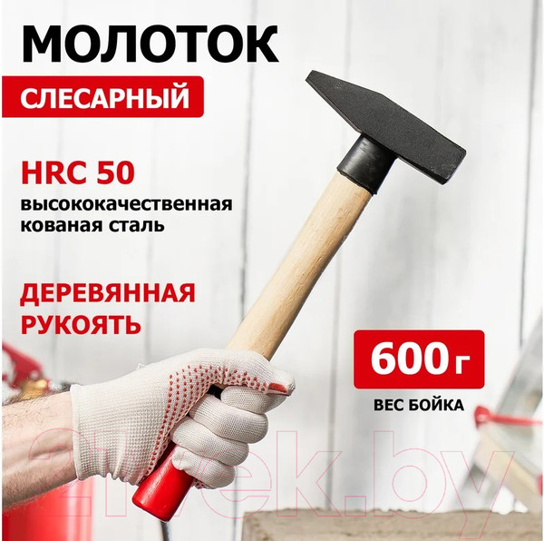 Изображение товара Молоток Rexant 12-8106