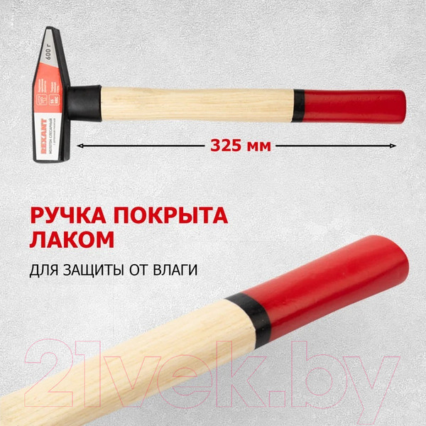 Изображение товара Молоток Rexant 12-8106
