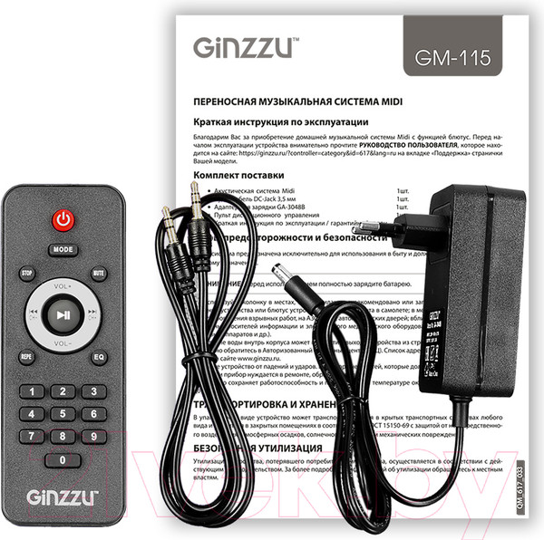 Изображение товара Портативная акустика Ginzzu GM-115