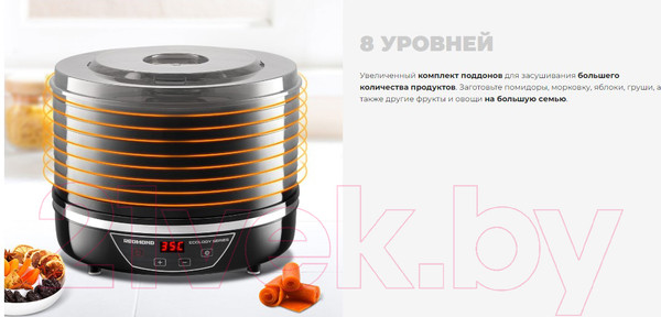 Изображение товара Сушилка для овощей и фруктов Redmond FD1103