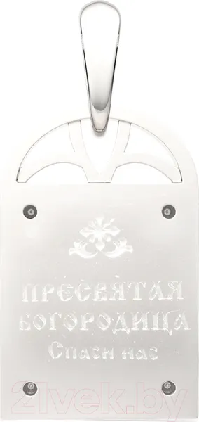 Изображение товара Подвеска из серебра ZORKA 0440221.REL (с религиозным изображением и фианитами)