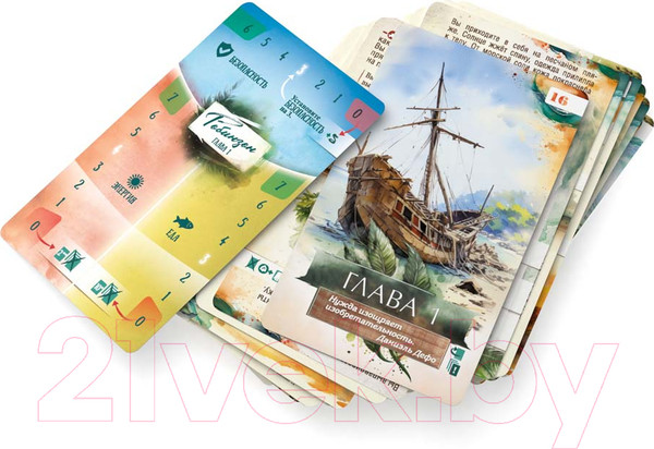 Изображение товара Настольная игра Стиль Жизни Повороты судьбы. Робинзон / УТ100031048