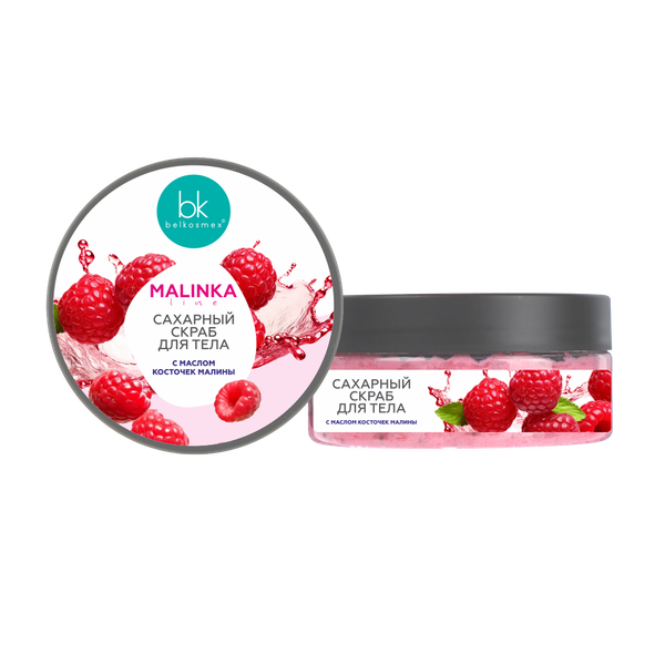 Изображение товара Скраб для тела BelKosmex Malinka Line с маслом косточек малины (160г)