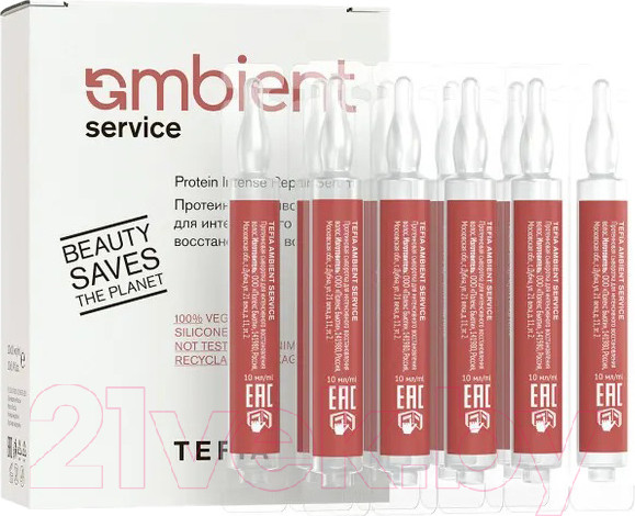 Изображение товара Ампулы для волос Tefia Протеиновая сыворотка для интенсивного восстановления (10x10мл)