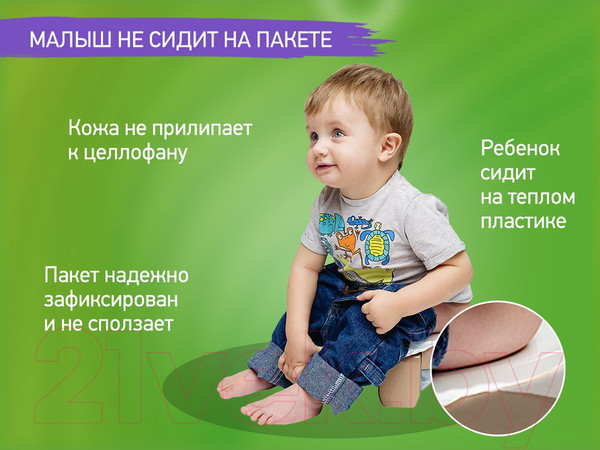 Изображение товара Дорожный горшок ROXY-KIDS HandyPotty / HP-255BP (бежевый/розовый)