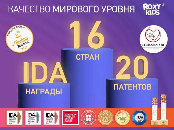 Изображение товара Дорожный горшок ROXY-KIDS HandyPotty / HP-255BP (бежевый/розовый)