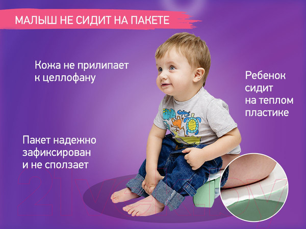 Изображение товара Дорожный горшок ROXY-KIDS HandyPotty / HP-255OB (оливковый/бежевый)