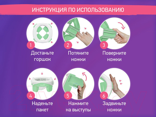 Изображение товара Дорожный горшок ROXY-KIDS HandyPotty / HP-255OB (оливковый/бежевый)