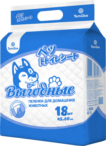 Изображение товара Одноразовая пеленка для животных TomiZoo Выгодные PP237 (45x60см, 18шт)